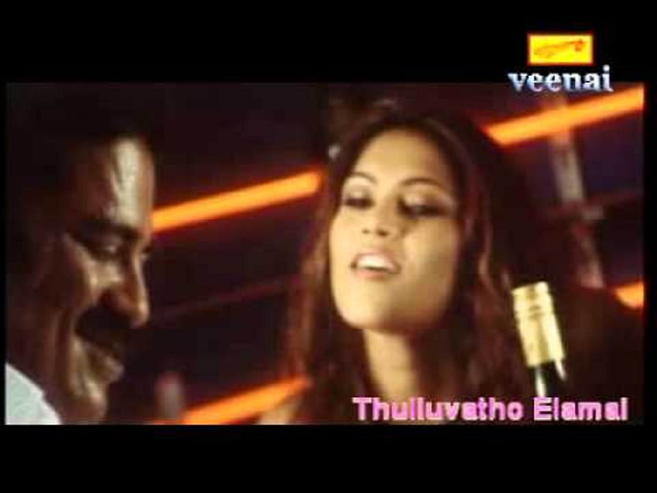 Thulluvatho Ilamai Video Remix | Sukran | Vijay | Ravi Krishna | Anita Hassanandani | Vijay Antony |