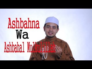 Nabil Ahmad - Ashbahna Wa Ashbahal Mulkulillah