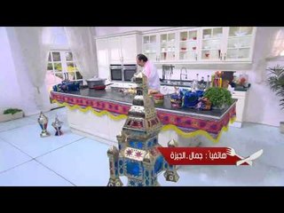 شعرية كبد وقوانص | الشيف شربيني