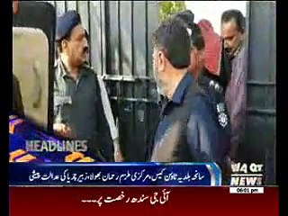 Waqtnews Headlines 06:00 PM 19 December 2016