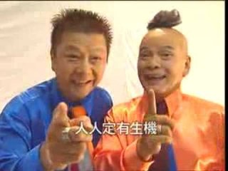 鞠躬行礼过新年 - HVD