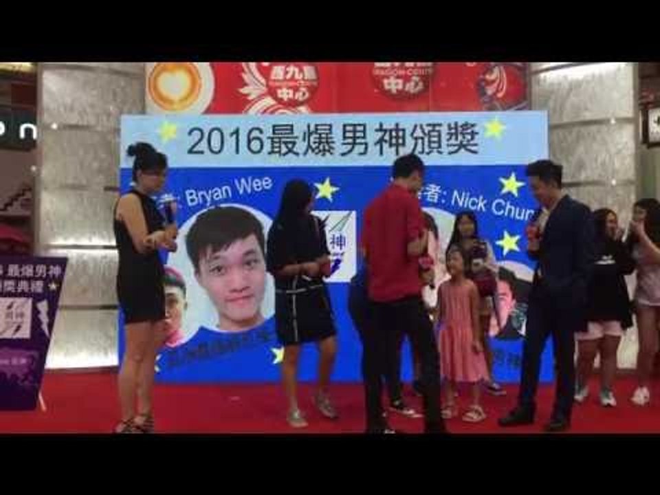 香港小粉丝给Bryan Wee和Nick钟盛忠的评语