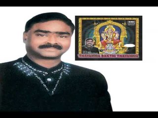 RAJA RAJA CHOLAN ANNAIYE ANANDHAVALLIYAY