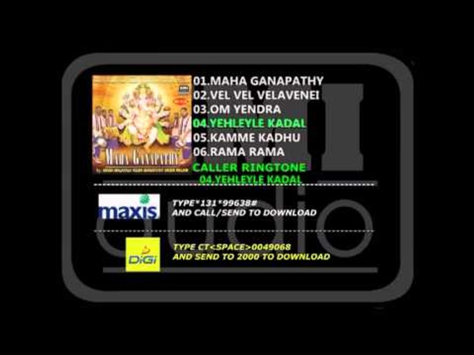 URUMI MELAM MAHA GANAPATHY (Caller Ringtone Code)