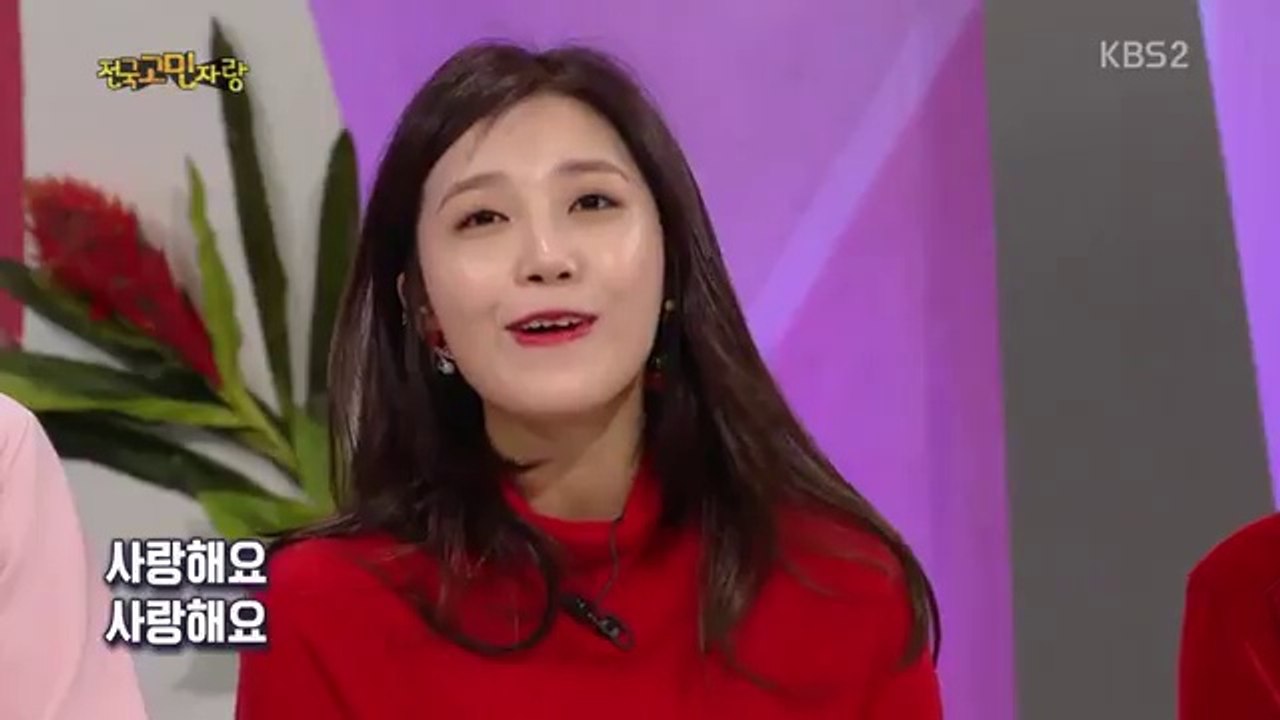 정은지 - 해바라기
