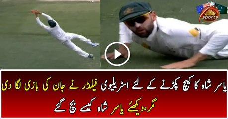 Great Effort By Lyon For Taking the Catch of Yasir Shah