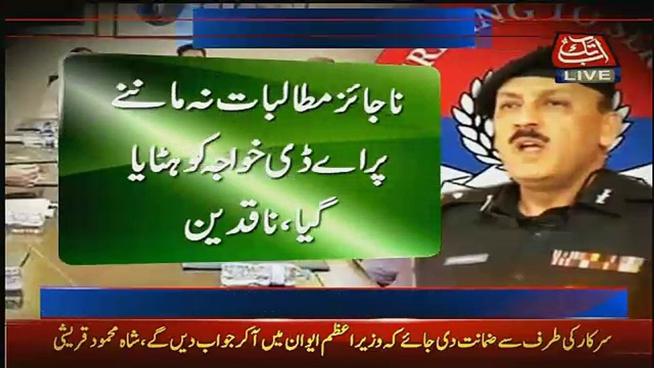 Benaqaab – 19th December 2016