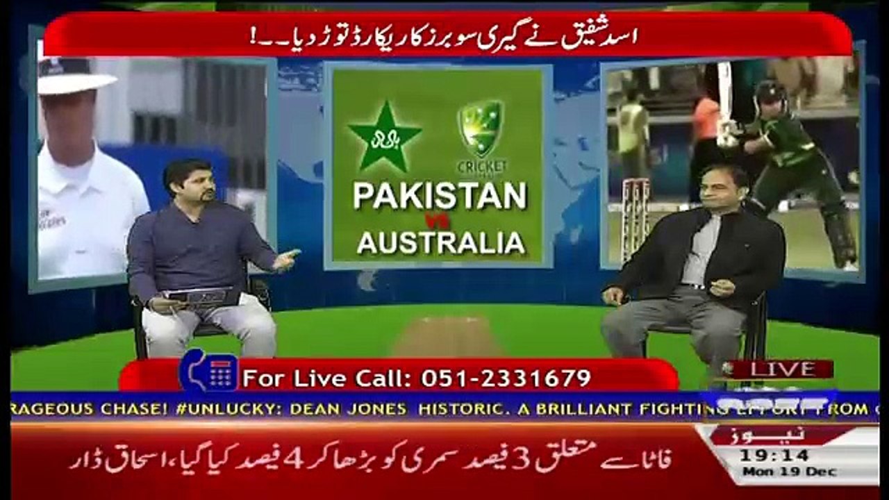 Clean Bold – 19th December 2016