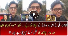 Sahfaat Ali Doing Mimicry Of Shahid Masood, Kamran Shahid & Aamir Liaquat