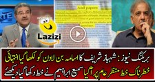 Sami Ibrahim Played the Clip of a Letter Written By Shehbaz Sharif to OBL