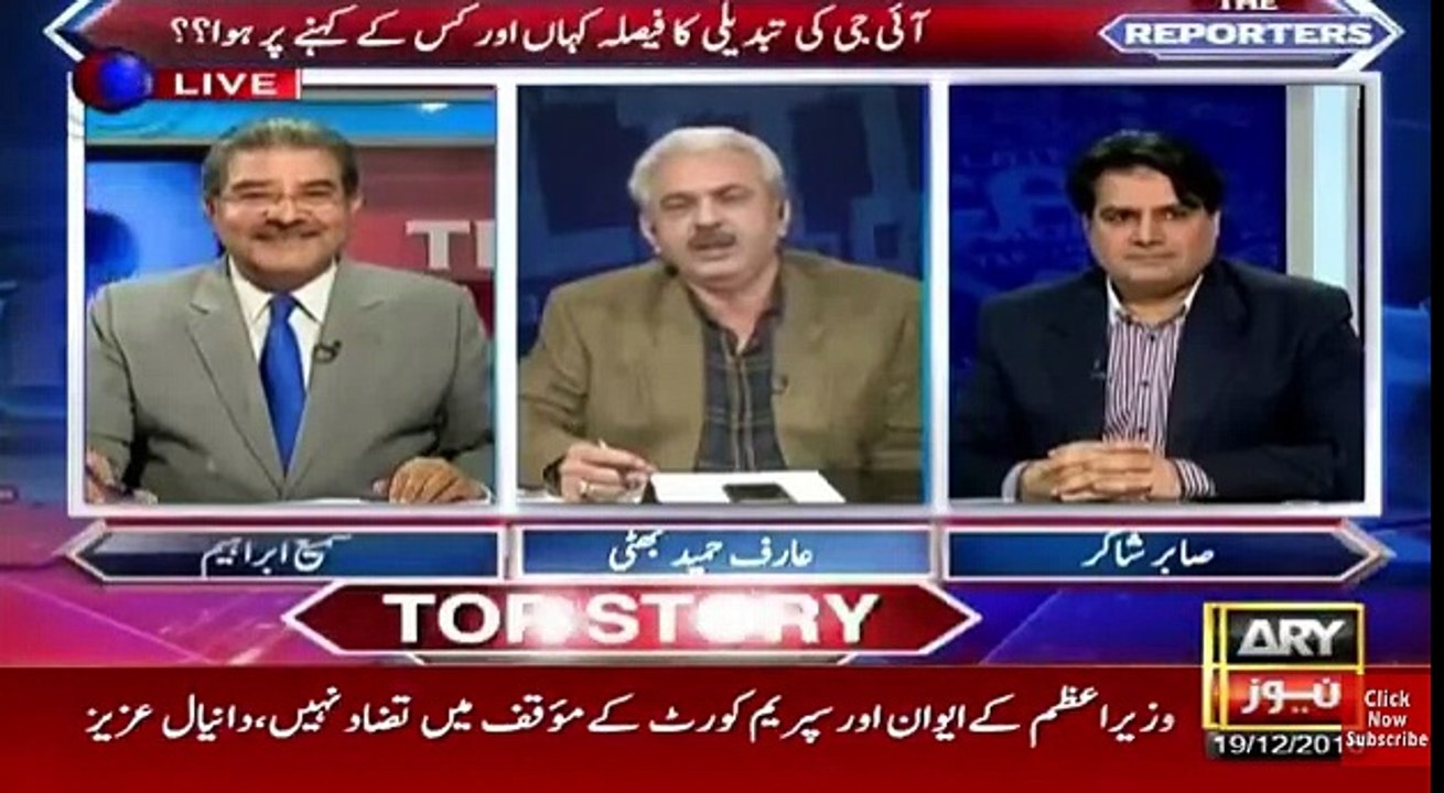Arif Hameed Bhatti making Fun of Asif Ali Zardari and his statements