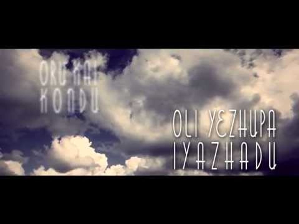 Velicham - 10 Sec Teaser ( Malaysian Stars )