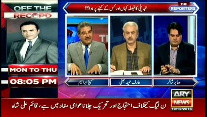 Why was IG Sindh removed... according to Reporters'