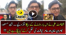 Best Mimicry of Shahid Masood Kamran Khan and Aamir Liaqut By Shafat Ali