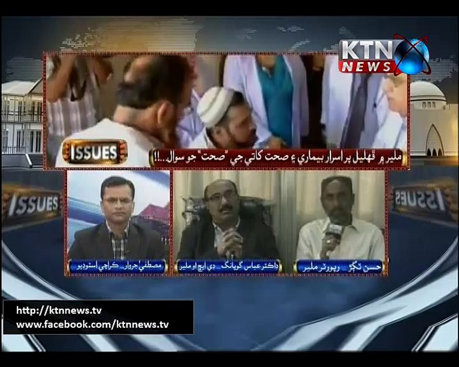 Issue- Mustafa Jarar- 19th December 2016