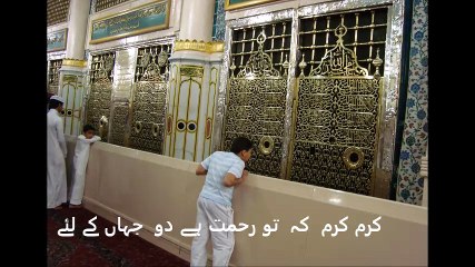 Tarap Raha hoon- تڑپ رہا ہوں تیرے سنگِ آستاں  Khursheed Ahmed Naat