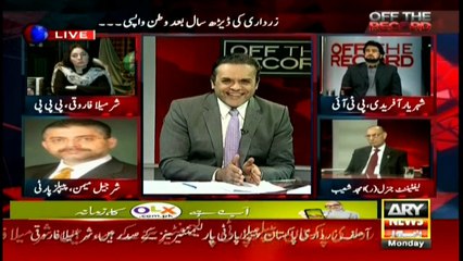 Sharjeel Memon says he is still under treatment