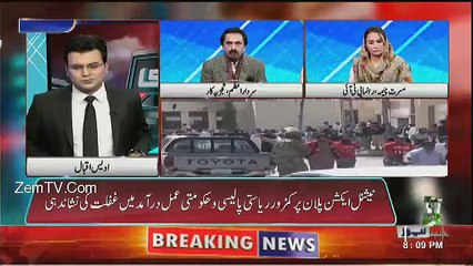 Tabdeeli - 19th December 2016