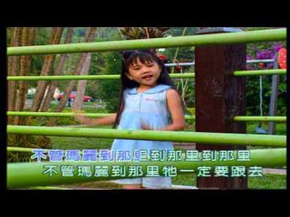 四千金 Four Golden Princess - 读书郎/玛丽有只小绵羊/哈哈笑