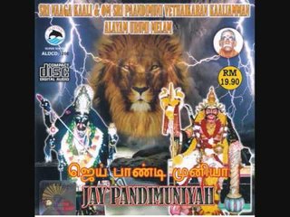 Singam - Sri Naaga Kaali & Om SPVethaikaran Kaaliamman Alayam Urume Melam