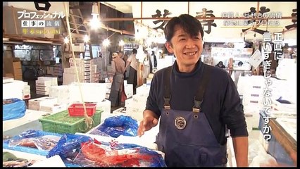 [HD]プロフェッショナル (12月19日)