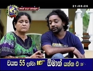 mage adara awa naduwa 46