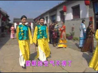 大年初一頭一天 - 四千金 Four Golden Princess