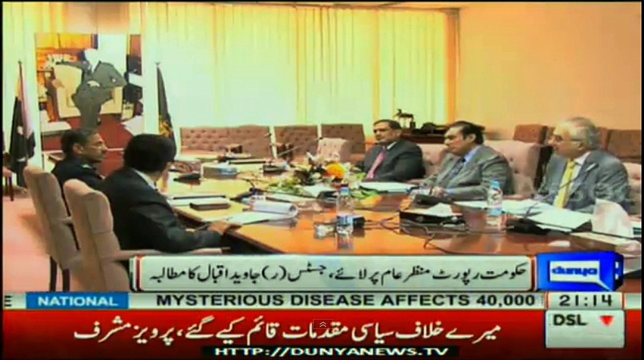 Five years have gone but still the reort of Abbottabad commission has not been published...who is responsible for it ..?