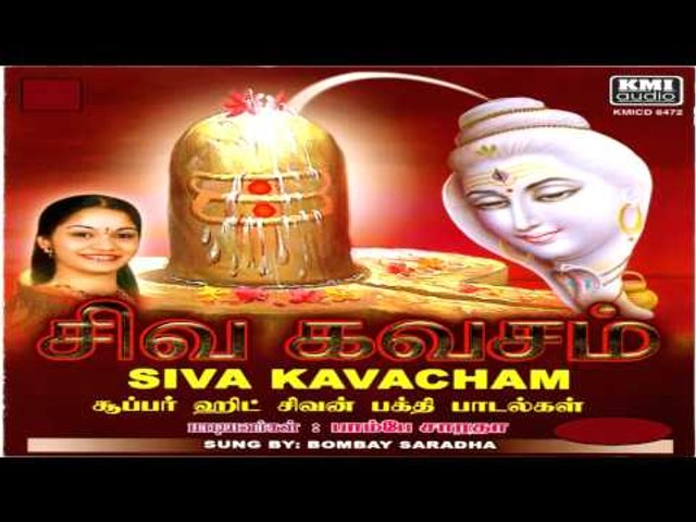 Thillaivanathiley...Aadal Seigiraan by Bombay Saradha