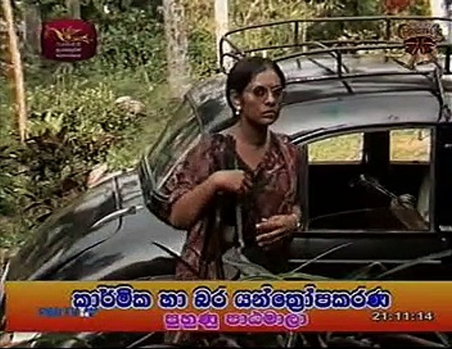 Tharadevi 11