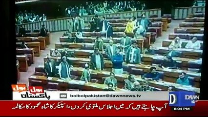 Bol Bol Pakistan - 19th December 2016