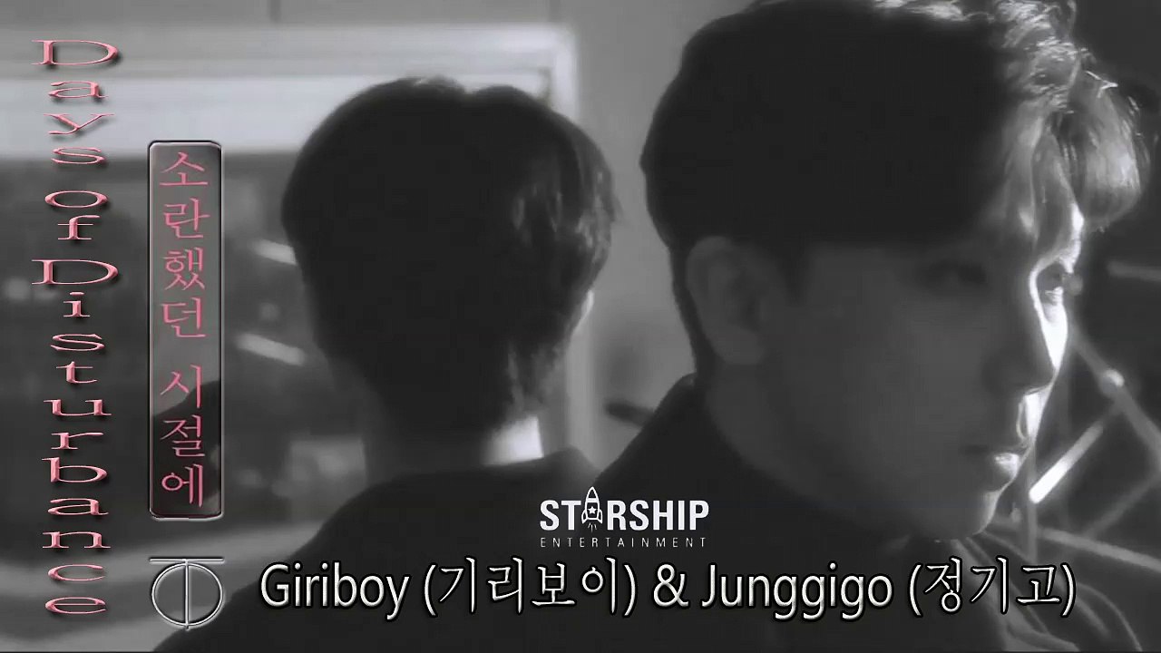 Giriboy & Junggigo - Days of Disturbance MV HD k-pop [german Sub]