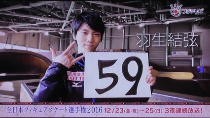 161219 ALTA VISION CountDown