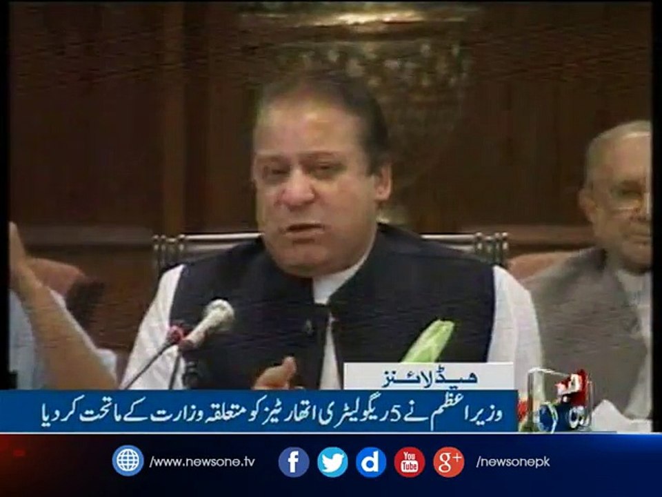 NewsONE Headlines 10PM, 19-Dec-2016