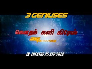 3 Geniuses - Minnal FM Promo
