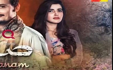 Sanam Episode 16 Promo HD HUM TV Drama 19 December 2016