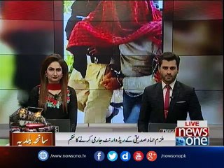 Rehman Bhola confesses to setting Baldia factory ablaze
