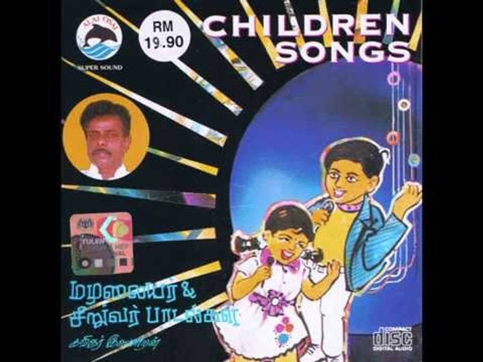 Minnukkul Minnukkul - Children Songs