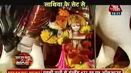 AHEM KI KAATIL GAURA Saath Nibhana Saathiya 19 December 2016 News