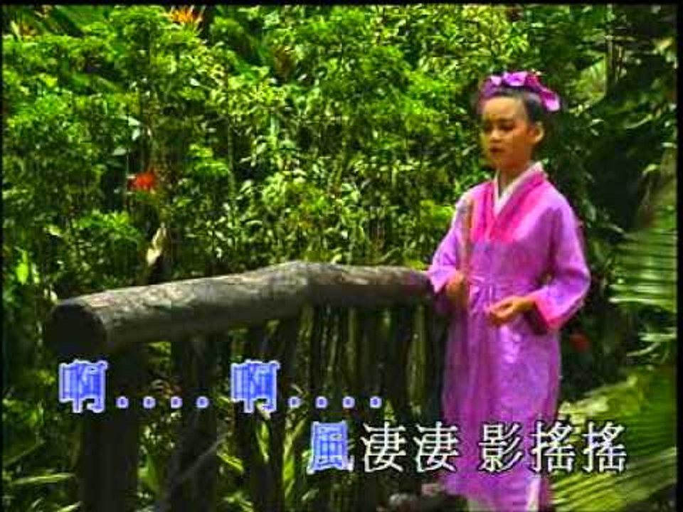 郊道