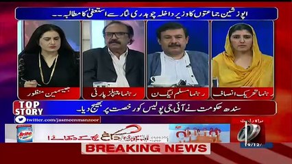 Tonight with Jasmeen – 19th December 2016