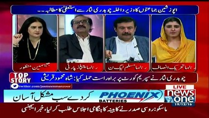Tonight With Jasmeen - 19th December 2016
