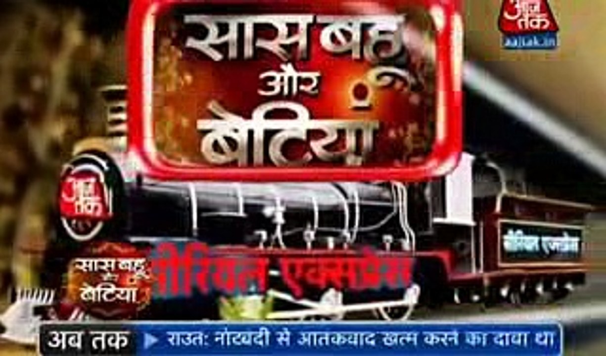 Saath Nibhana Saathiya 19th December 2016 News