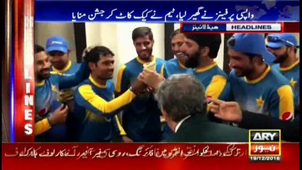 Headlines 2300 19th December 2016