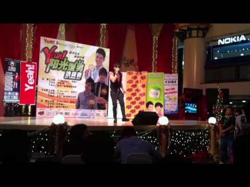 钟盛忠 《最后一次恋爱》  Yeah阳光美少男演出嘉宾