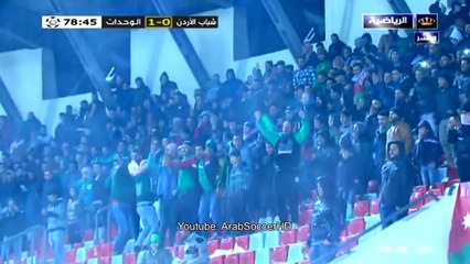 أهداف مباراة الوحدات 2-0 شباب الأردن - كأس الأردن