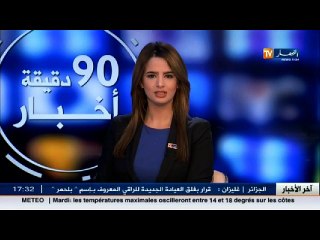 البيض  تساقط الثلوج بمختلف مناطق الولاية