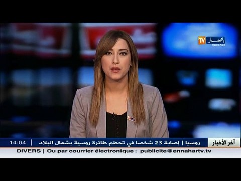 رئيس الجمهورية ينهي مهام نائب محافظ بنك الجزائر