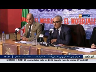 هذه هي الدول التي ستشارك في المهرجان الدولي للأغنية الأندلسية..