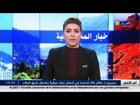 وزير الشؤون الدينية يكرّم الشرطة باسم اللواء الهامل في غرداية